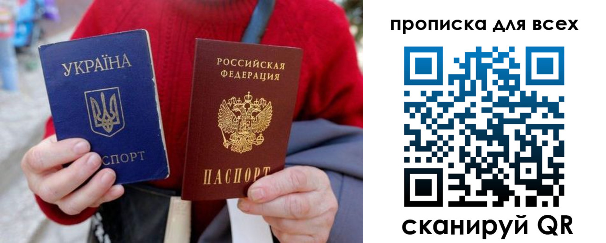 прописка поиск в Богучаре