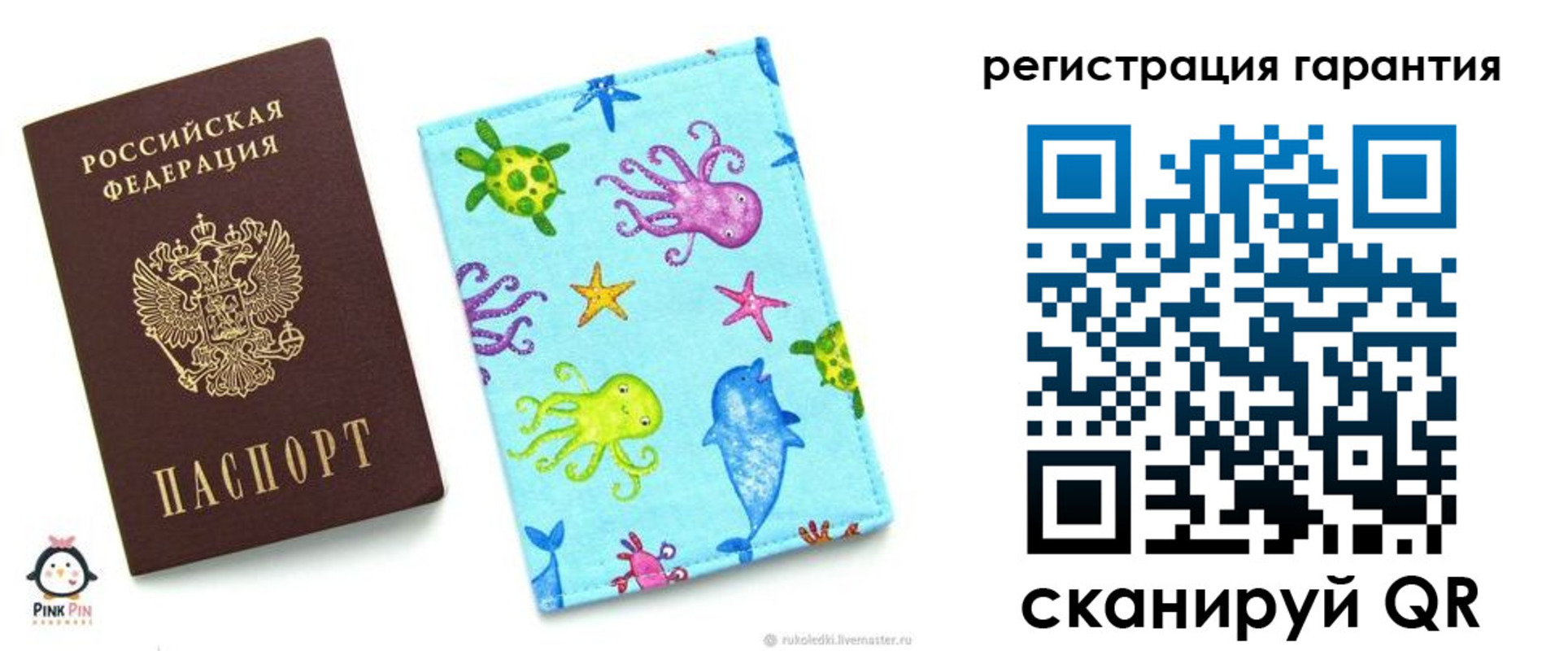 где прописаться в Богучаре