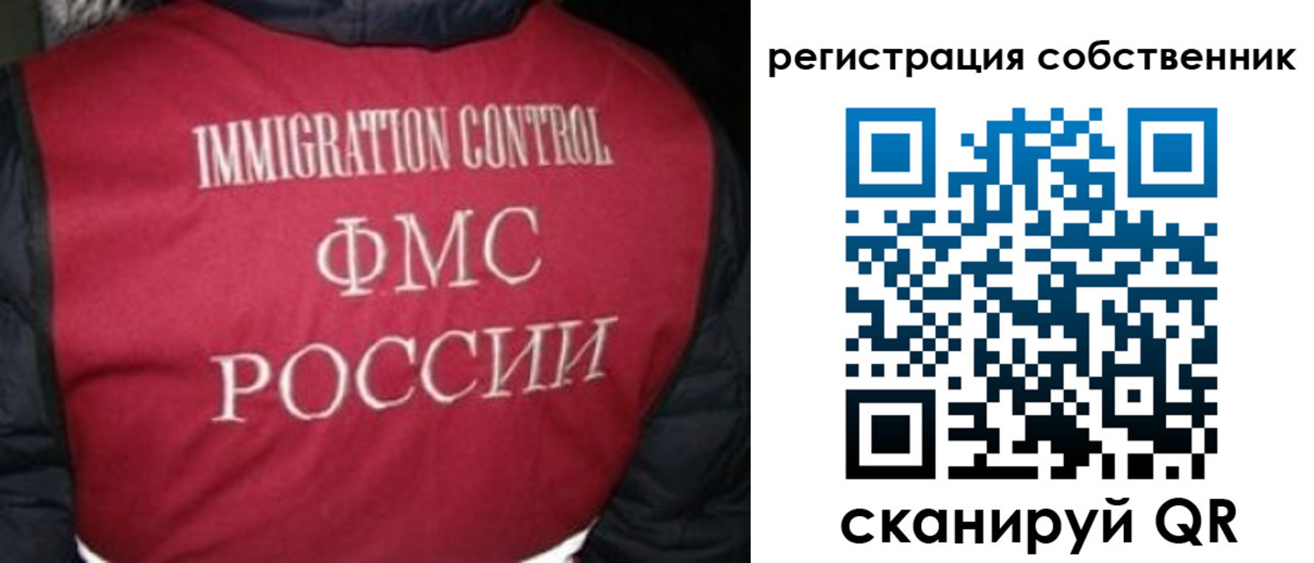 прописка гарантия в Богучаре